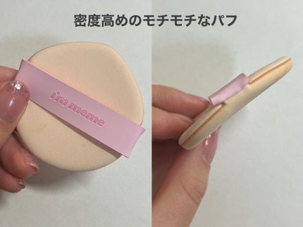 ワンダーベルベットラスティングクッション/i’m meme/クッションファンデーションを使ったクチコミ(3枚目)