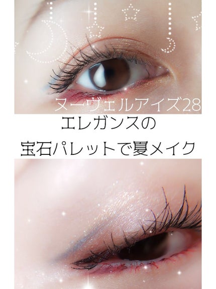 エレガンス ヌーヴェル アイズ 28/Elégance/アイシャドウパレットを使ったクチコミ(1枚目)