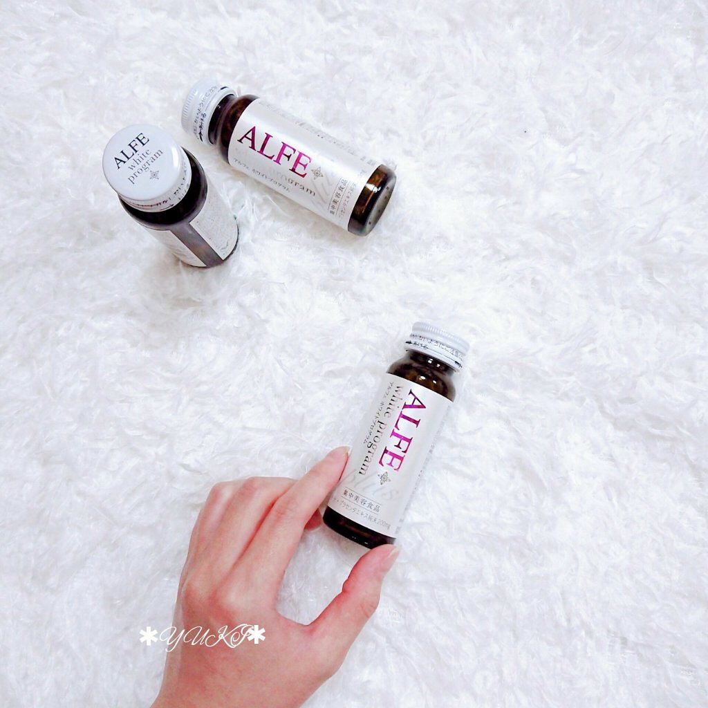 アルフェ ホワイトプログラム/アルフェ/美容ドリンクを使ったクチコミ（1枚目）