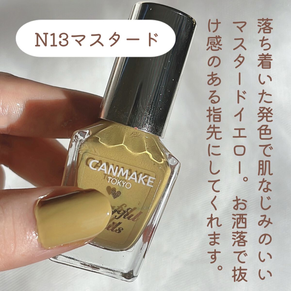 カラフルネイルズ/キャンメイク/マニキュアを使ったクチコミ（3枚目）