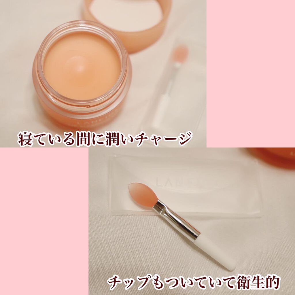 リップスリーピングマスク/LANEIGE/リップバームを使ったクチコミ（3枚目）