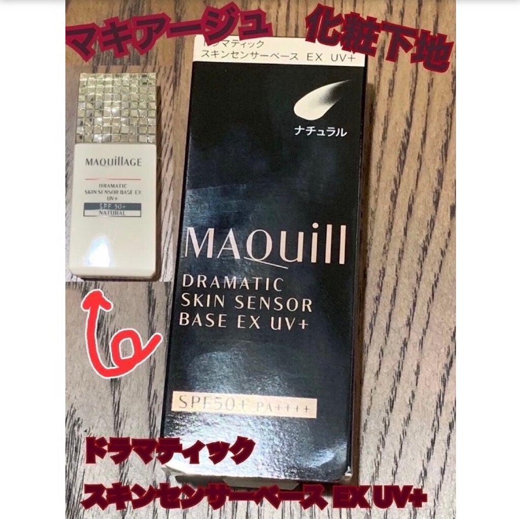 ãã©ããã£ãã¯ã¹ãã³ã»ã³ãµãŒããŒã¹ EX UV+/ããã¢ãŒãžã¥/åç²§äžå°ã䜿ã£ãã¯ãã³ãïŒ1æç®ïŒ