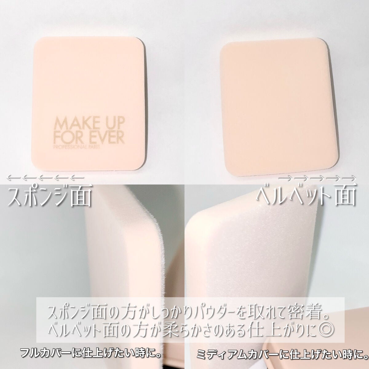 HDスキン マットベルベットコンパクト/MAKE UP FOR EVER/パウダーファンデーションを使ったクチコミ(3枚目)