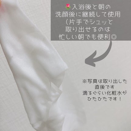 ルルルンピュア エブリーズ/ルルルン/シートマスク・パックを使ったクチコミ(3枚目)