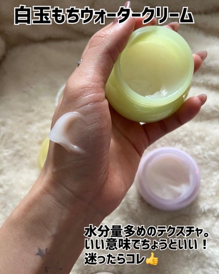 白玉もちウォータークリーム/NUAN/フェイスクリームを使ったクチコミ(7枚目)