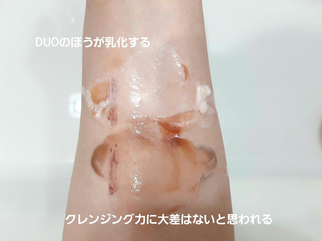 クレンジングバーム モイスト/CLAYGE/クレンジングバームを使ったクチコミ(4枚目)