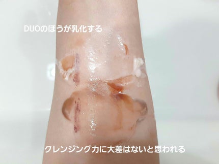 クレンジングバーム モイスト/CLAYGE/クレンジングバームを使ったクチコミ(4枚目)