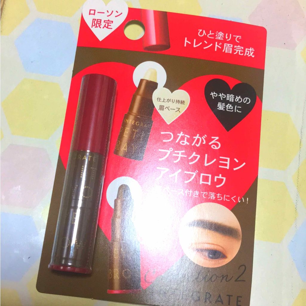 プチクレヨンアイブロウ ミニセット/インテグレート/その他アイブロウを使ったクチコミ(1枚目)