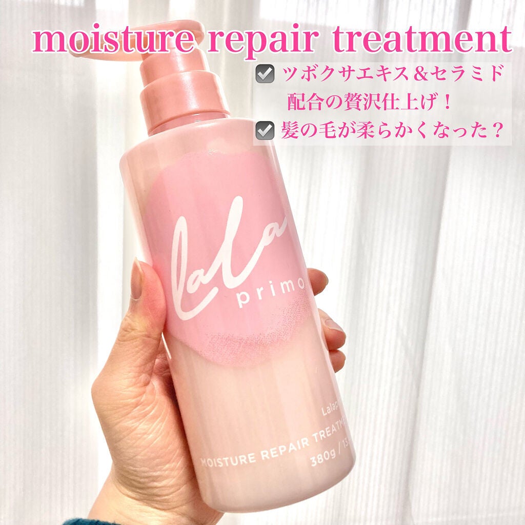 モイスチャーリペアエッセンスオイル/ララプリモ /アウトバストリートメントを使ったクチコミ(4枚目)