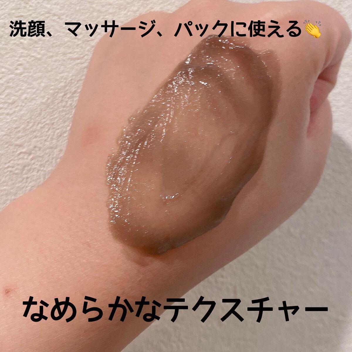 泥ジェル洗顔/ファンケル/その他洗顔料を使ったクチコミ(2枚目)