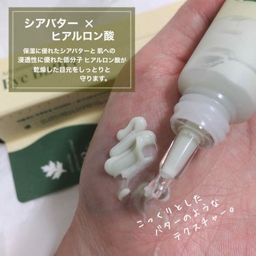 beplain ヨモギアイバターのクチコミ「BE PLAIN  [ ARTEMISIA EYE BUTTER ]﻿
﻿
﻿
目元、口元、ほ.....」（3枚目）