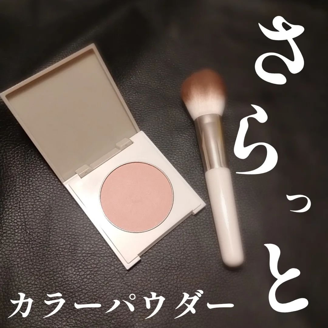 カバーマーク　ライティング カラー パウダー 02 コーラル/COVERMARK/パウダーチークを使ったクチコミ（1枚目）