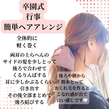 ナチュラル＆キープ 無香料/ケープ/ヘアスプレー・ヘアミストを使ったクチコミ（2枚目）