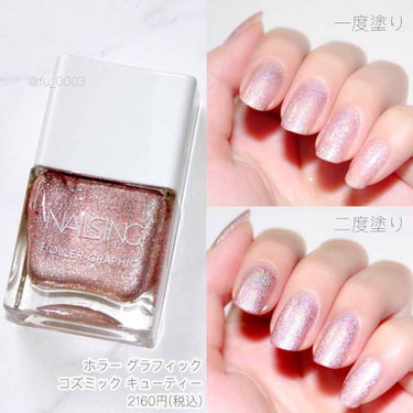 ネイルケール スーパーフード ベースコート/nails inc./ネイルトップコート・ベースコートを使ったクチコミ（2枚目）