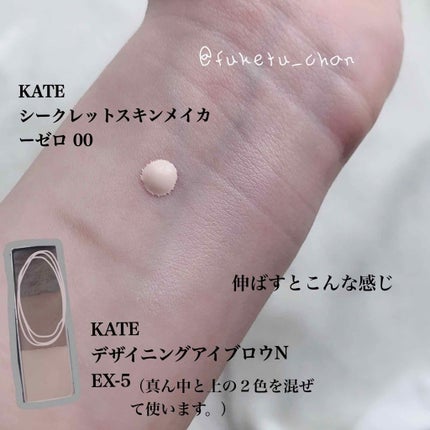 デザイニングアイブロウN/KATE/パウダーアイブロウを使ったクチコミ(2枚目)