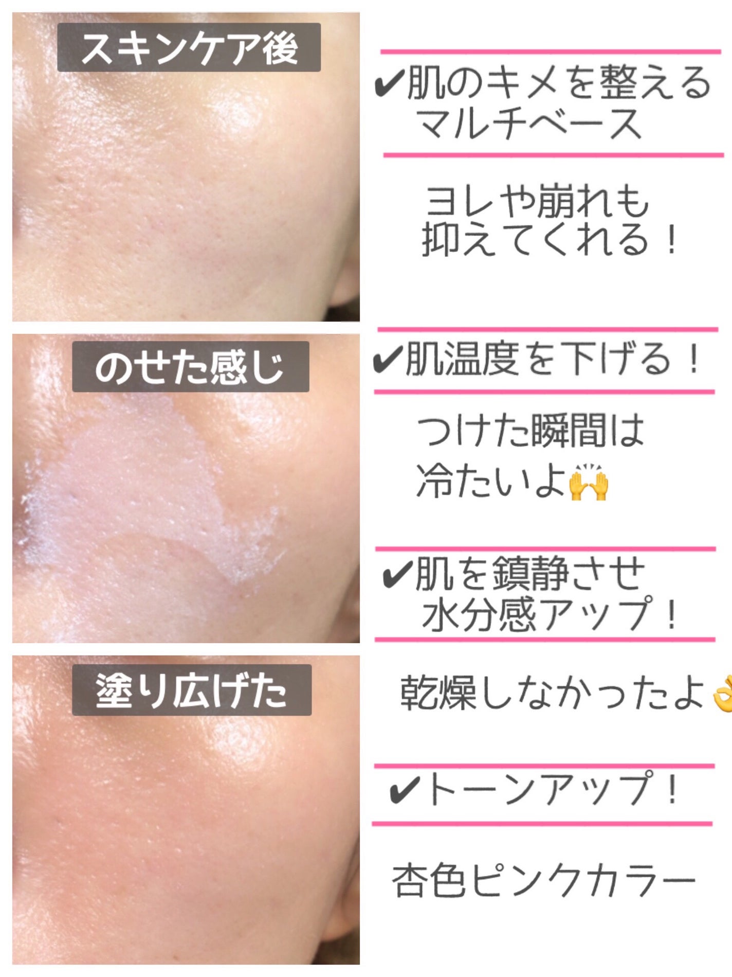 スリムフィットトーンアップサンクッション/Dear.A/日焼け止めローションを使ったクチコミ(4枚目)