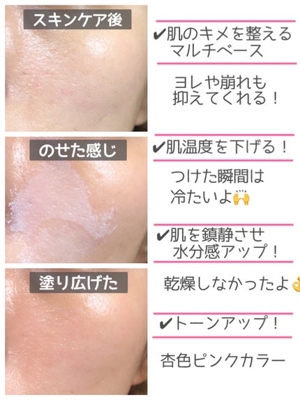 スリムフィットトーンアップサンクッション/Dear.A/日焼け止めローションを使ったクチコミ(4枚目)