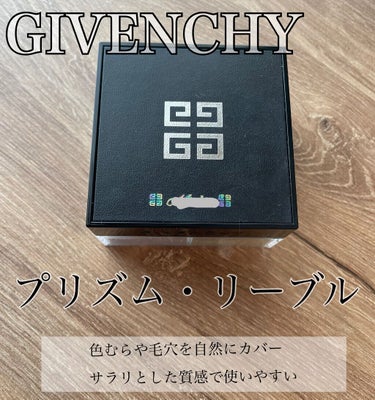 GIVENCHY プリズム・リーブル  
Color:パステル・シフォン

*☼*―――――*☼*―――――

プレゼント用のアイシャドウを買いに行ったら
BAさんに勧められてまんまと買ってしまった( 