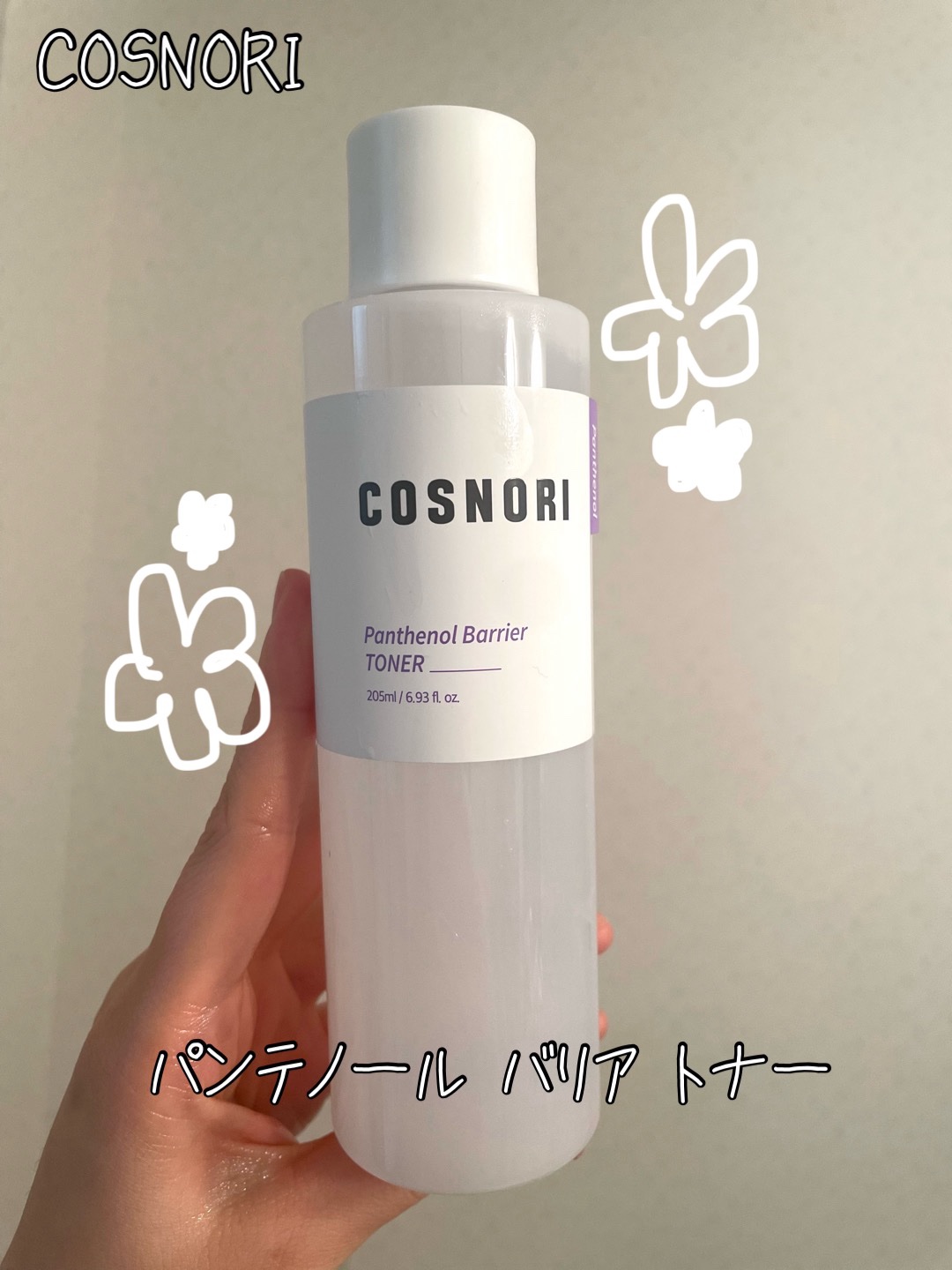 パンテノールバリアトナー/COSNORI/化粧水を使ったクチコミ（1枚目）