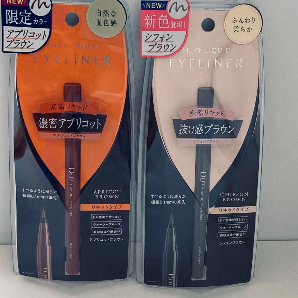 シルキーリキッドアイライナーWP/D-UP/リキッドアイライナーを使ったクチコミ(2枚目)