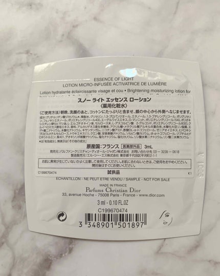 スノー ライト エッセンス ローション (薬用化粧水) (医薬部外品)/Dior/化粧水を使ったクチコミ(2枚目)