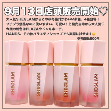 カラーブルーム リキッドブラッシュ/SHEGLAM/リキッドチークを使ったクチコミ(2枚目)