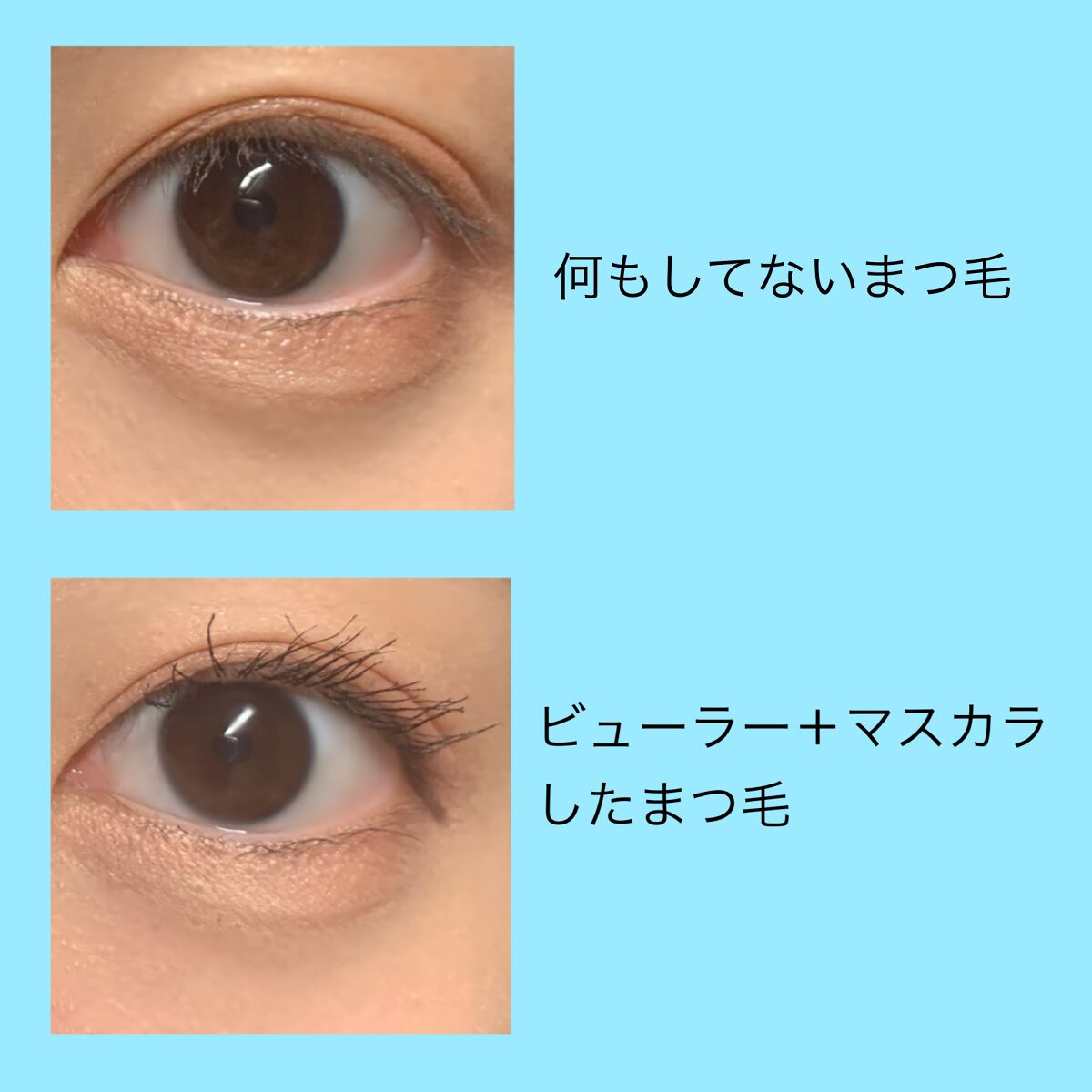 ひとえ・奥ぶたえ用カーラー/アイプチ®/ビューラーを使ったクチコミ（3枚目）