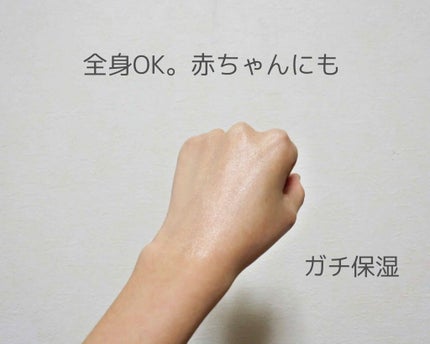 ヒルメナイド油性クリーム(医薬品)/matsukiyo/その他を使ったクチコミ(2枚目)