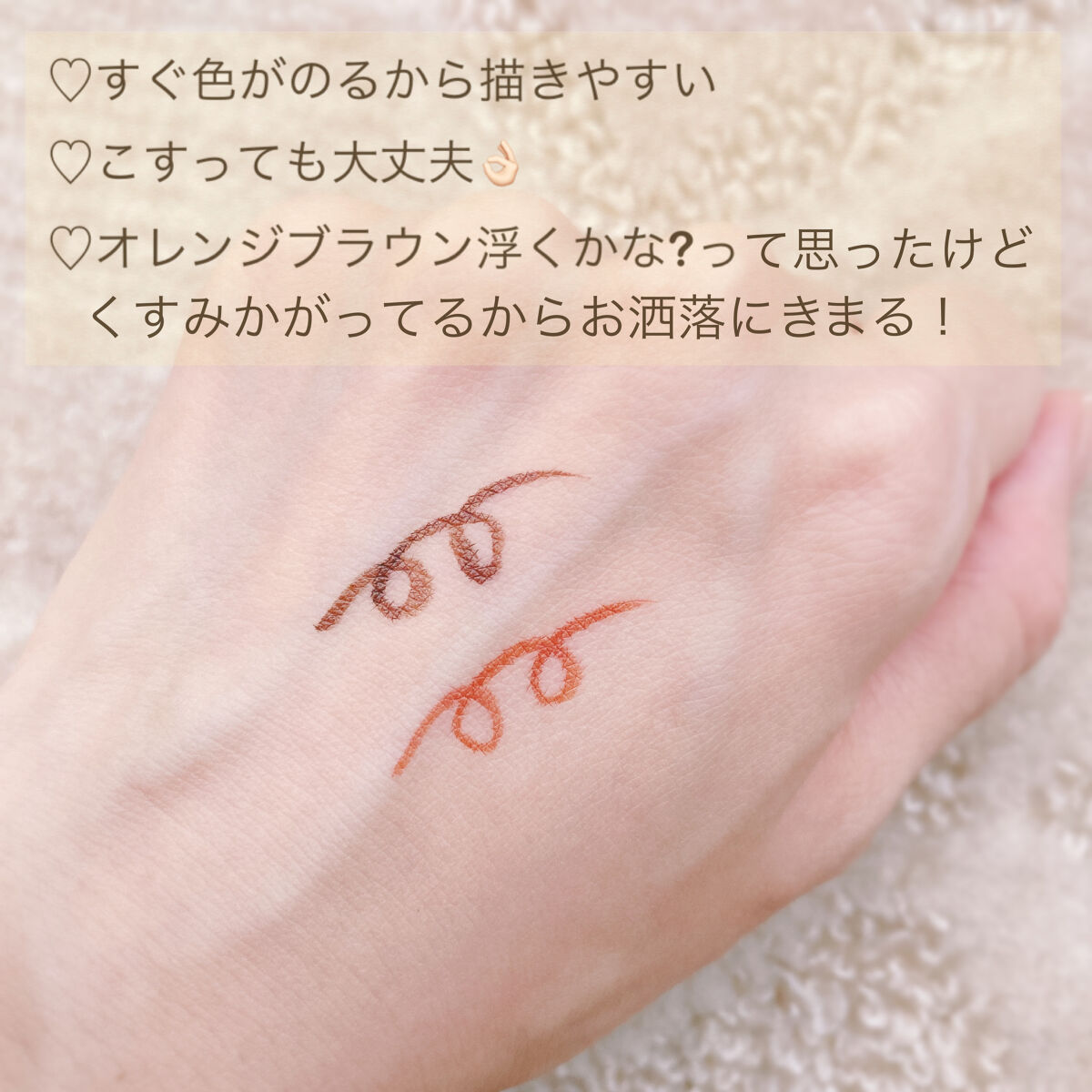 ウルトラカラー アイライナー/MAYBELLINE NEW YORK/リキッドアイライナーを使ったクチコミ（3枚目）