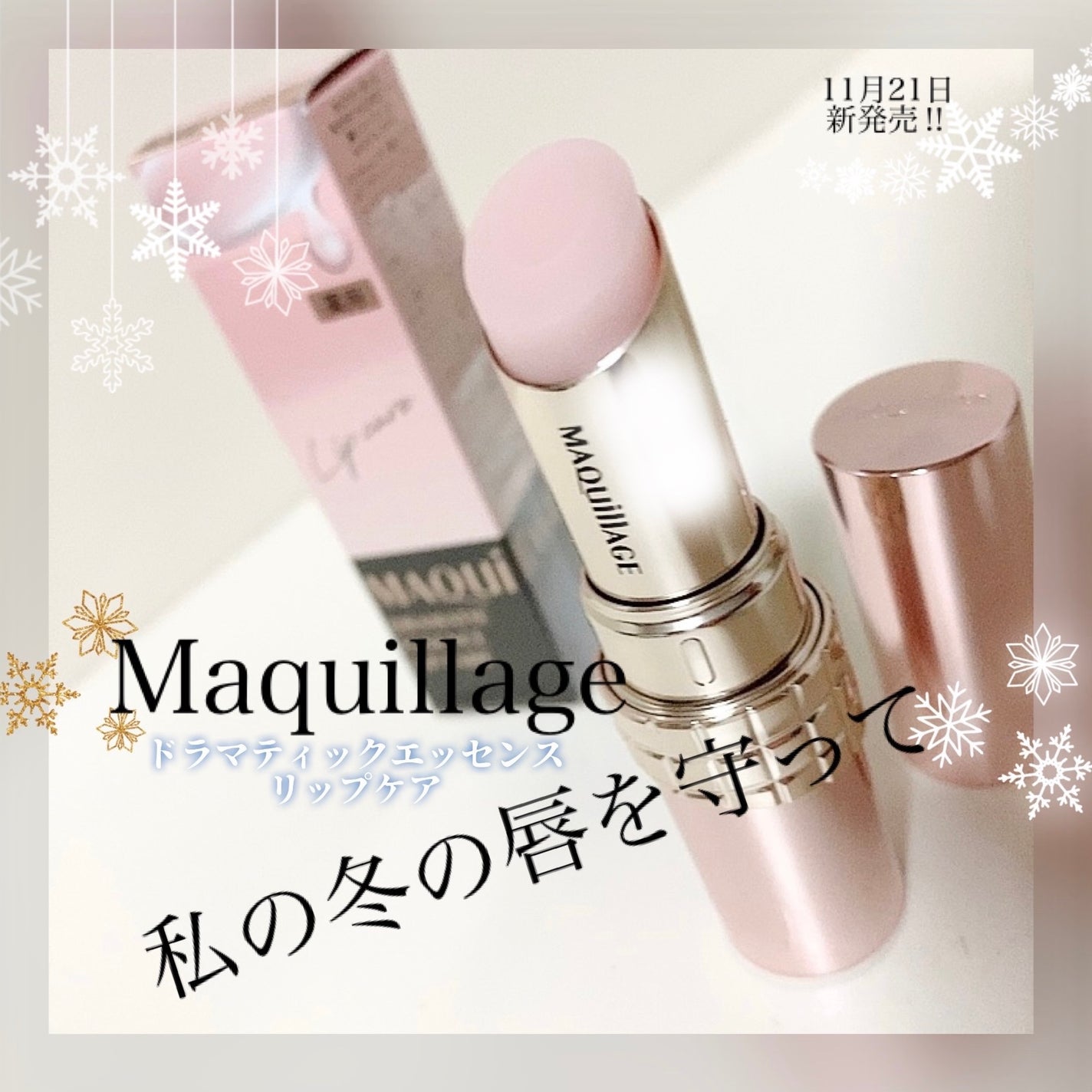 ãã©ããã£ãã¯ãšãã»ã³ã¹ãªããã±ã¢ ïŒå»è¬éšå€åïŒãªããã¯ãªãŒã /ããã¢ãŒãžã¥/ãªããã¯ãªãŒã ã䜿ã£ãã¯ãã³ãïŒ1æç®ïŒ