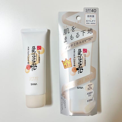 スキンケアUV下地/なめらか本舗/化粧下地を使ったクチコミ(2枚目)