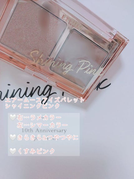 ニンフオーラボリューマー/ETUDE/化粧下地を使ったクチコミ(9枚目)