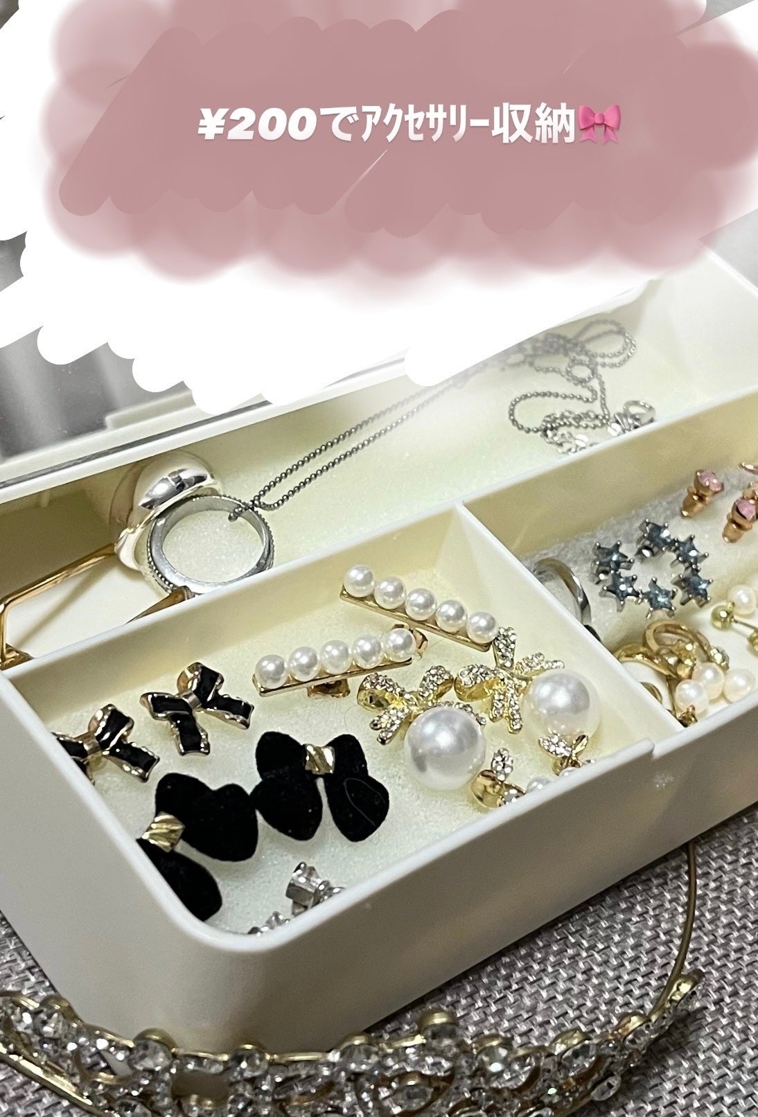 り on LIPS 「ひとり暮らしor収納スペースがない方必見!今日はピアスの自己流..」(1枚目)