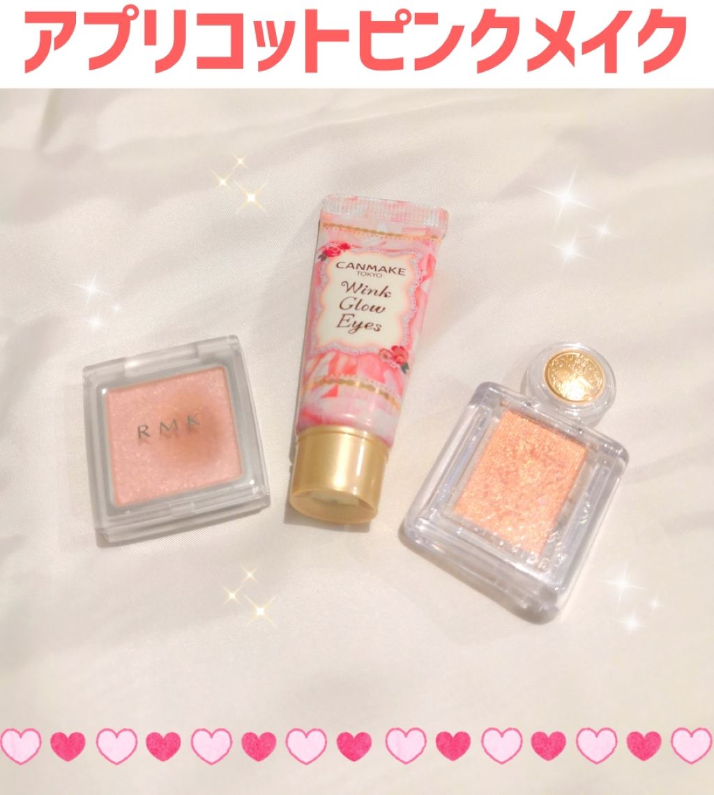 インジーニアス パウダーアイズ N/RMK/単色アイシャドウを使ったクチコミ（1枚目）