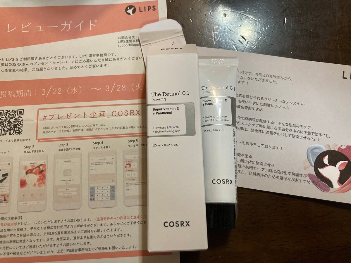 RXザ・レチノール0.1クリーム/COSRX/フェイスクリームを使ったクチコミ(1枚目)