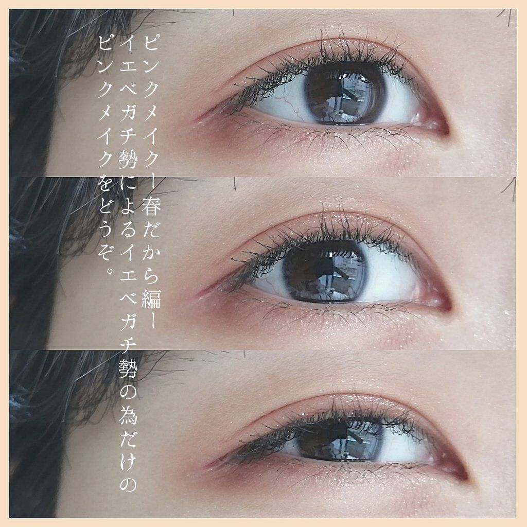 描くふたえアイライナー/CEZANNE/リキッドアイライナーを使ったクチコミ（1枚目）