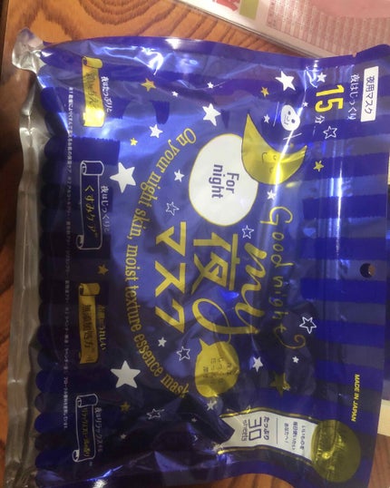 MAINICHI(マイニチ) MY夜マスク/ジャパンギャルズ/シートマスク・パックを使ったクチコミ(1枚目)