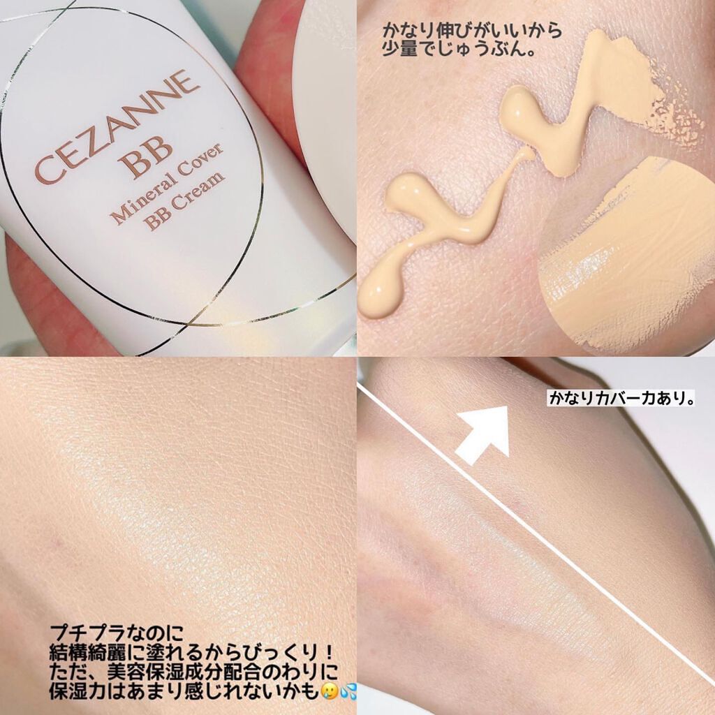 毛穴レスパウダー/CEZANNE/プレストパウダーを使ったクチコミ(2枚目)