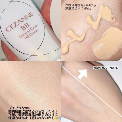 毛穴レスパウダー/CEZANNE/プレストパウダーを使ったクチコミ(2枚目)