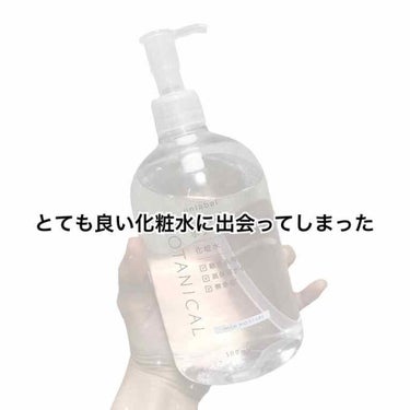 白潤 薬用美白乳液/肌ラボ/乳液を使ったクチコミ（1枚目）