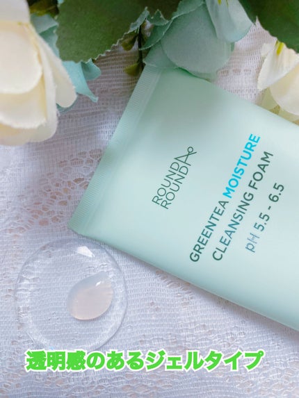 グリーンティー モイスチャークレンジングフォーム/ラウンドアラウンド/洗顔フォームを使ったクチコミ(4枚目)