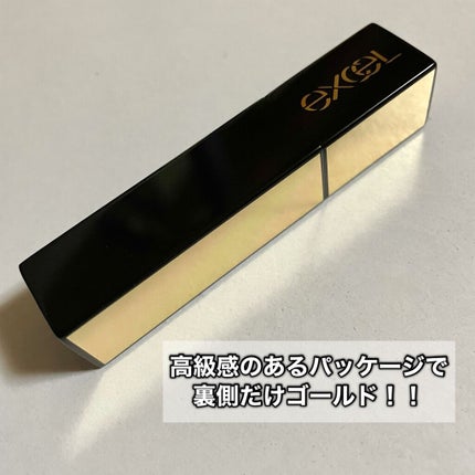 リップケア ブラー/excel/リップクリームを使ったクチコミ(3枚目)