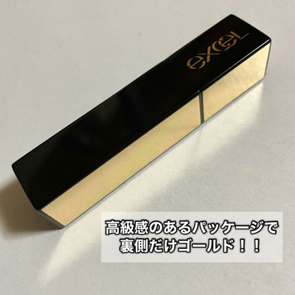 リップケア ブラー/excel/リップクリームを使ったクチコミ(3枚目)