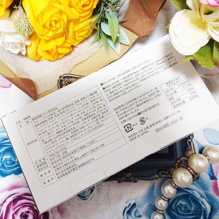 神酵素/フェリーチェ/酵素ドリンクを使ったクチコミ(2枚目)