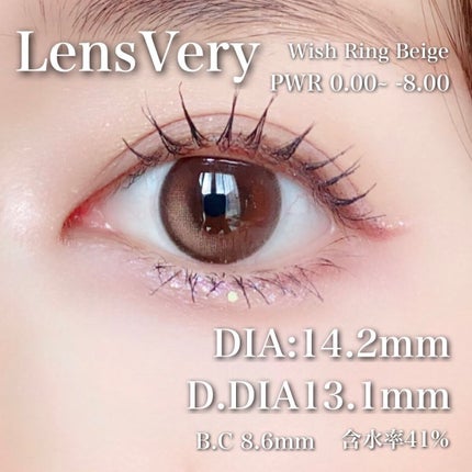 おんぷ on LIPS 「ホリデーにぴったりなお願い事レンズ💓珍しい組み合わせの水光ハ..」(6枚目)