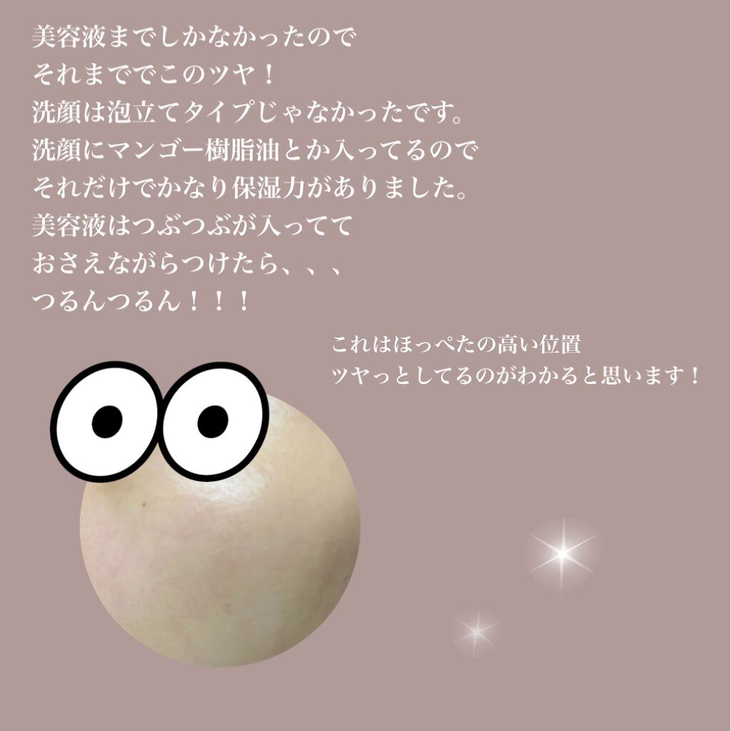 プレステージ ローション ド ローズ/Dior/化粧水を使ったクチコミ(2枚目)