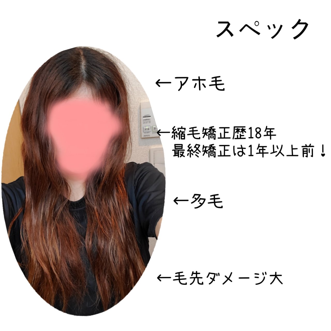 CCオイル/エッセンシャル/ヘアオイルを使ったクチコミ（2枚目）