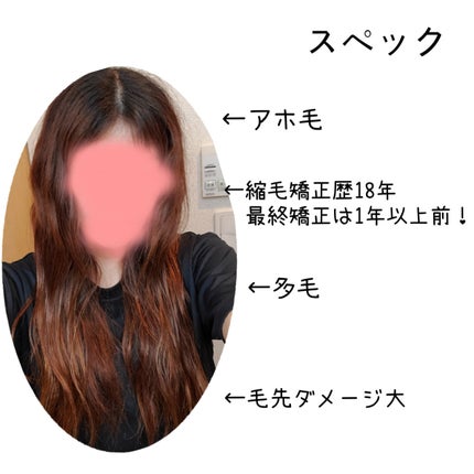 CCオイル/エッセンシャル/ヘアオイルを使ったクチコミ(2枚目)