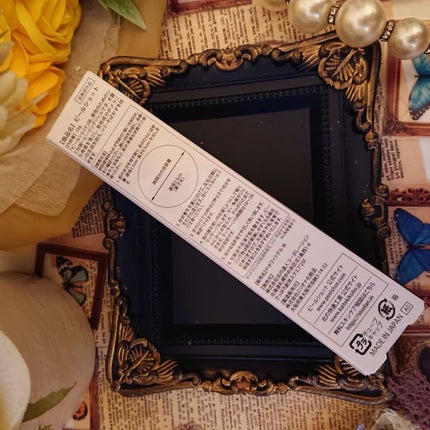 ピールショット/北の快適工房/ピーリングを使ったクチコミ(7枚目)