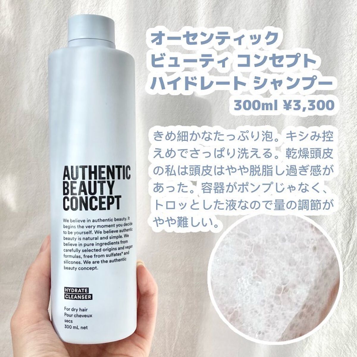 オーセンティック、シャンプー、コンディショナー、美容液 ...